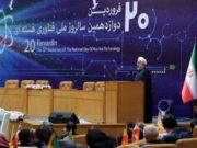 El presidente de Irán advierte a EEUU que «lo lamentará» si abandona el acuerdo nuclear